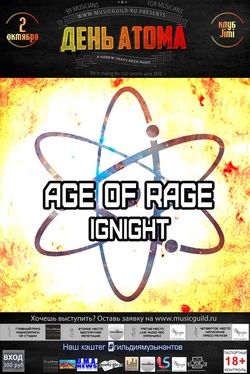 AGE OF RAGE